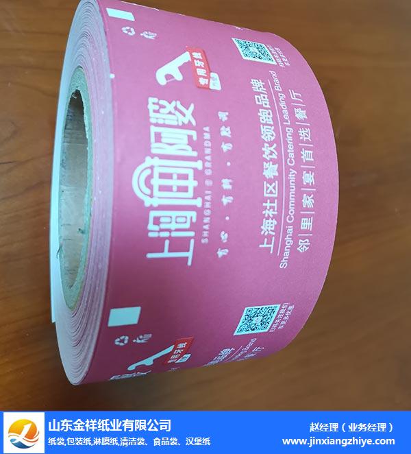 宁波淋膜复合纸生产厂家-通宝TB888纸业