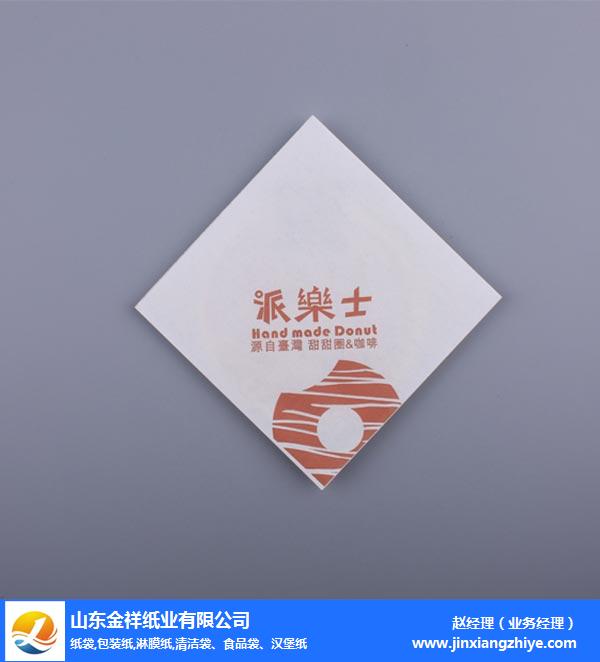 通宝TB888纸业保质保量(图)-环保包装纸哪家好-西安包装纸哪家好