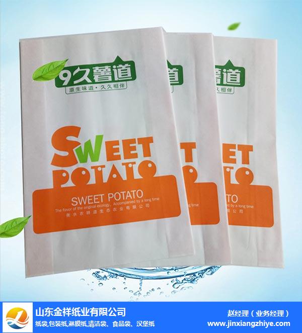 宜昌一次性包装纸-一次性包装纸批发-通宝TB888纸业现货供应(多图)