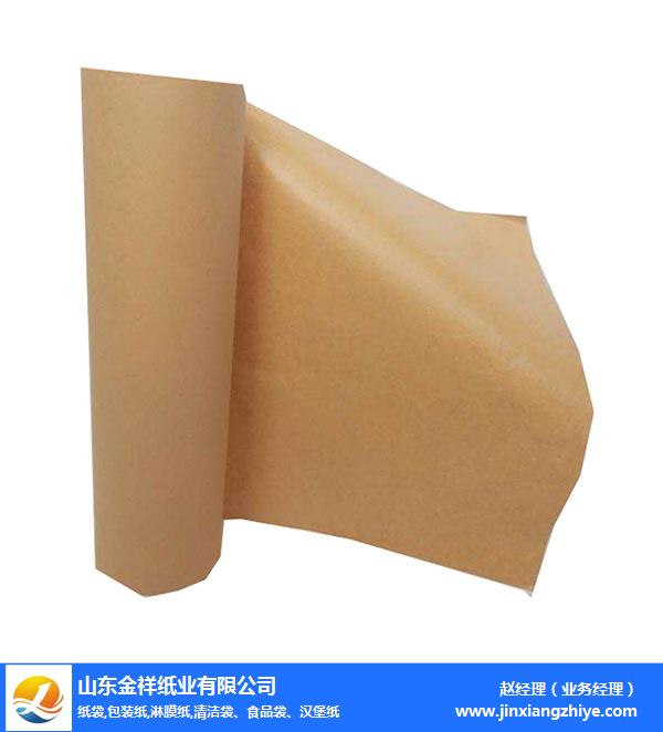 通宝TB888纸业支持定做-铜板淋膜复合纸供应商-宜春淋膜复合纸供应商