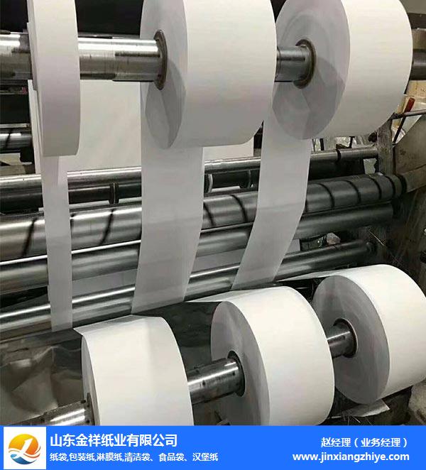 六盘水黄色淋膜复合纸-通宝TB888纸业放心选购-黄色淋膜复合纸哪家好