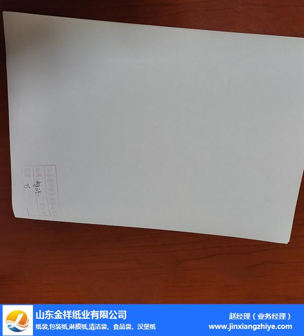 长治淋膜复合纸生产厂家-通宝TB888纸业-双面淋膜复合纸生产厂家