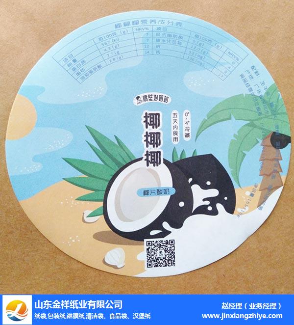 盟外卖食品包装纸-通宝TB888纸业放心选购