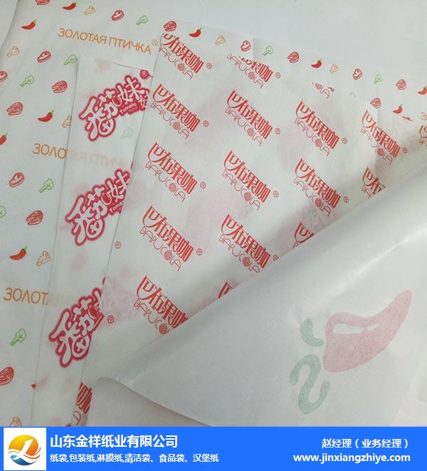 通宝TB888纸业品牌优选-食品食品包装纸批发-广安食品包装纸批发