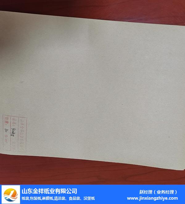 图木舒克双面淋膜复合纸-通宝TB888纸业(推荐商家)
