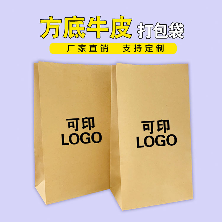 方底牛皮纸袋设计-玉树方底牛皮纸袋-通宝TB888纸业保质保量