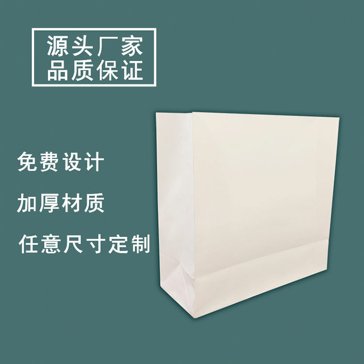 安康方底牛皮纸袋-方底牛皮纸袋价格-通宝TB888纸业(多图)