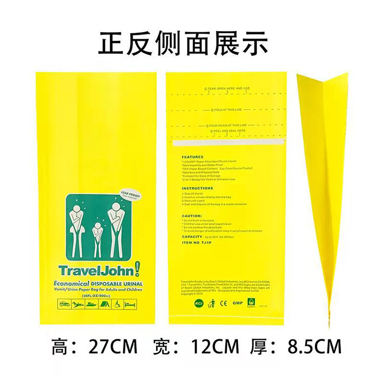 通宝TB888纸业支持定做(图)-轮船呕吐袋价格-赤峰轮船呕吐袋