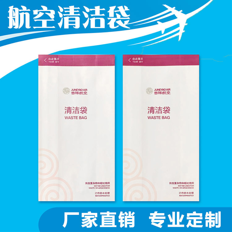 巴音郭楞酒店淋膜纸袋-通宝TB888纸业-酒店淋膜纸袋生产厂家