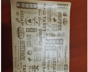 吉林西餐平张纸